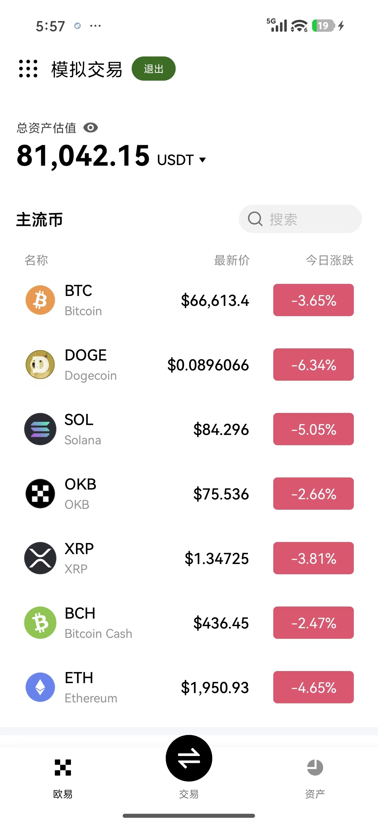 ouyi下载入口 企业级用户如何部署官方交易客户端